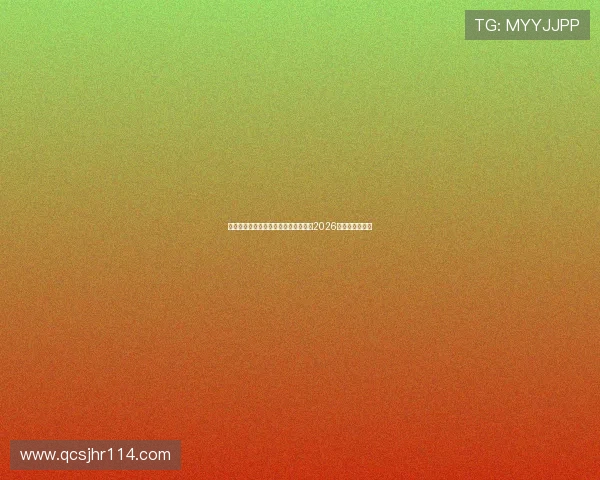 三名球员搭上洪明甫考察末班车欲争取2026世界杯征召资格