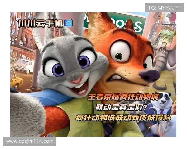 王者荣耀迪迦是谁_皮肤是哪个英雄的给云中君是不是浪费了？