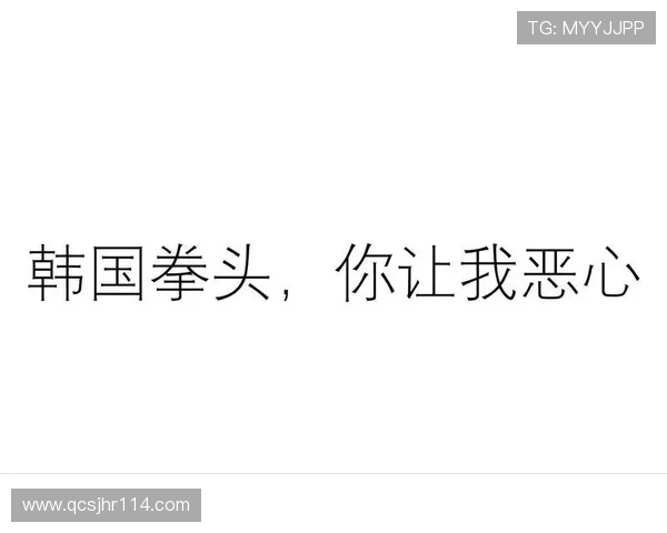 拳头是韩国公司吗_为什么很多人误认为拳头是韩国的？
